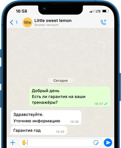 Телефон